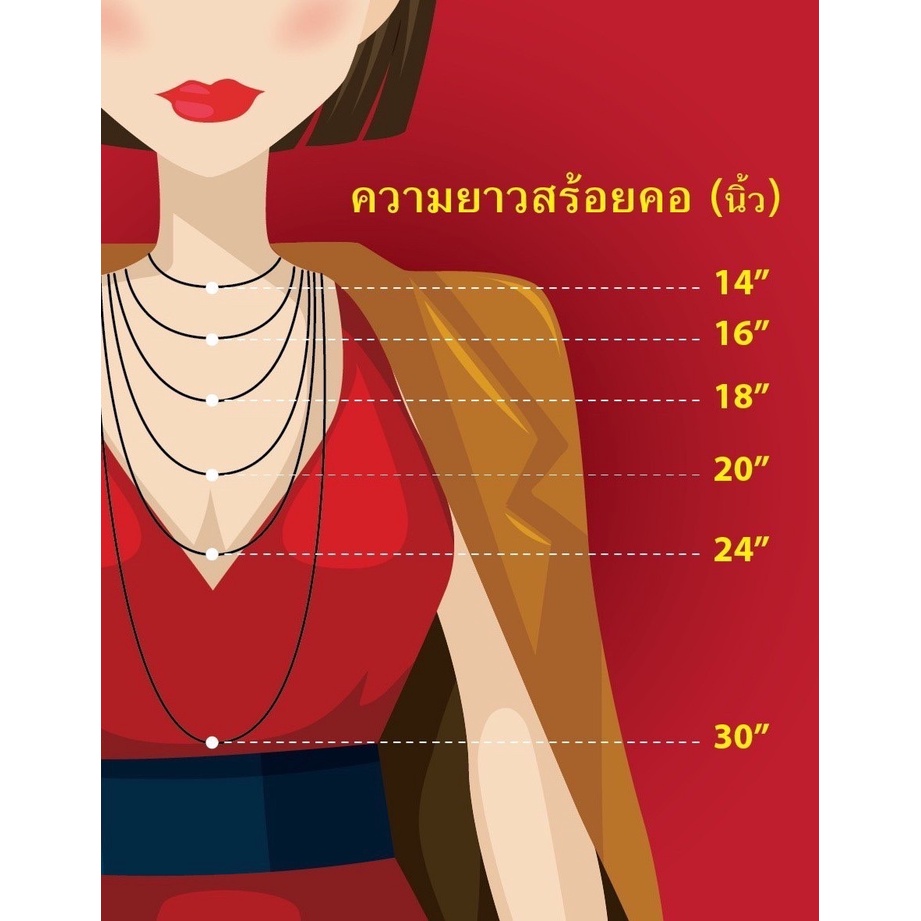 สร้อยคอทองลายกระดูกงูคั่นเม็ดลงยา ความยาว 16 นิ้ว