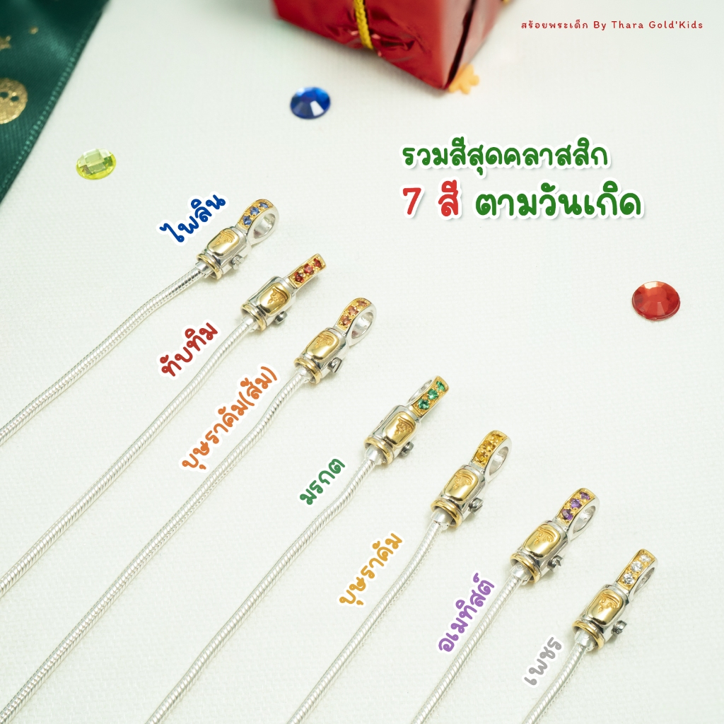 สร้อยคอรุ่น ชินิมอล (กระดูก1.6มิล) กระดูกงูตันขนาด 1.6 มม.ชิ้นงานทำจากเงินแท้ 925