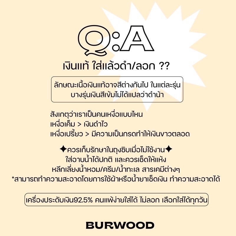 สร้อยคอเงินแท้ Chenel gold (สีทอง) สไตล์โรมัน ♡
