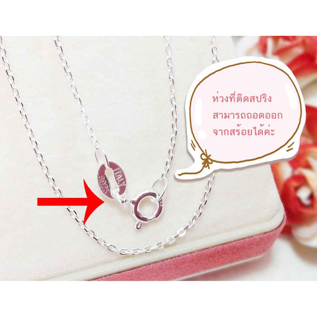 สร้อยคอเงินแท้92.5% ลายโซ่สลับหมุดกลมเส้นจิ๋ว (งานอิตาลี) : P0011