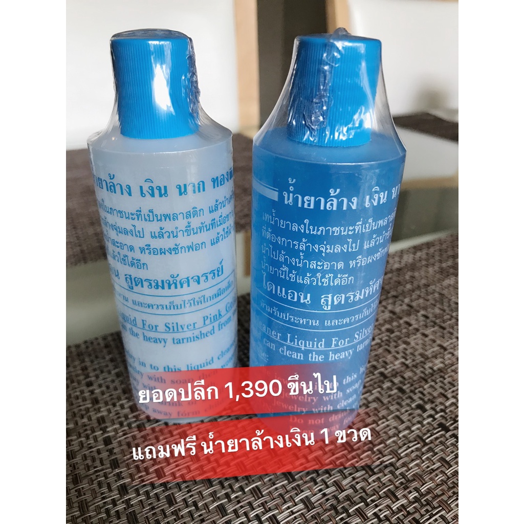 สร้อยคอเงินแท้92.5% สร้อยห้อยพระ 5 องค์ ลายถัก-งานรมดำ หนัก 2-3 บาทตัน ยาว 24-30 นิ้ว(สร้อยงานไทย) : SM0194