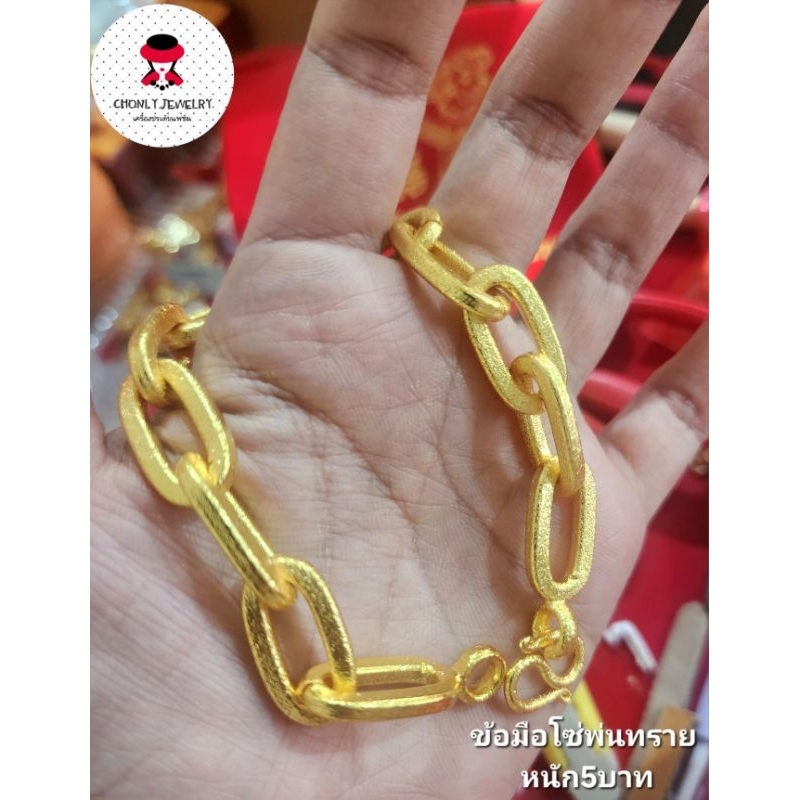 สร้อยคอและข้อมือโซ่ฝรั่งหนา น้ำหนัก3-5บาท งานสวยตามรูป ตรงปกไม่ผิดหวังแน่นอน