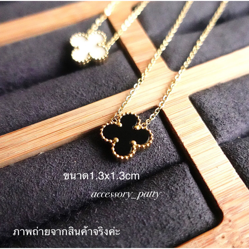 สร้อยคอใบโคลเวอร์ รุ่นN01 ไซต์เล็ก จี้2ด้าน(ดำ+ขาว) ขนาดจี้1.3x1.3cm