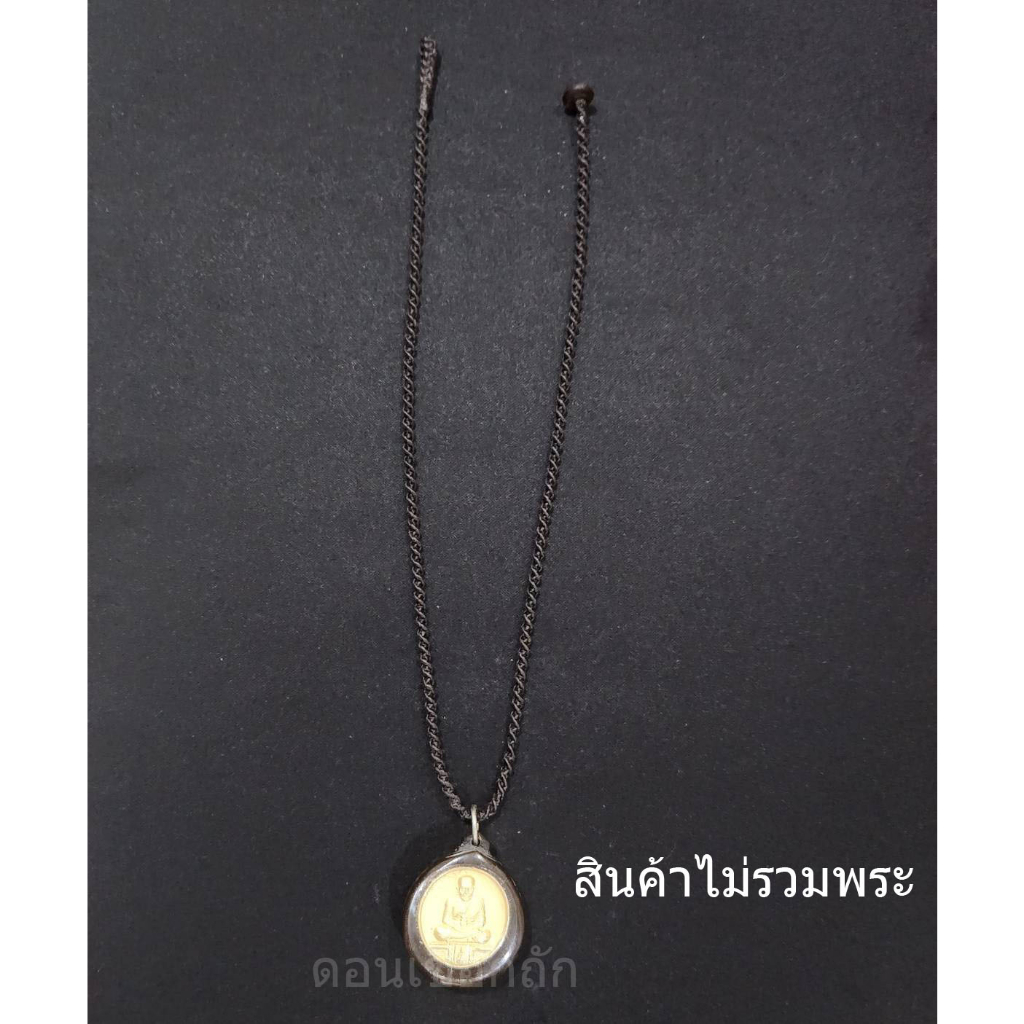 สร้อยเชือกเทียนถัก สำหรับพระที่แกะห่วงไม่ได้ พระกรอบทอง ใช้แบบสอด