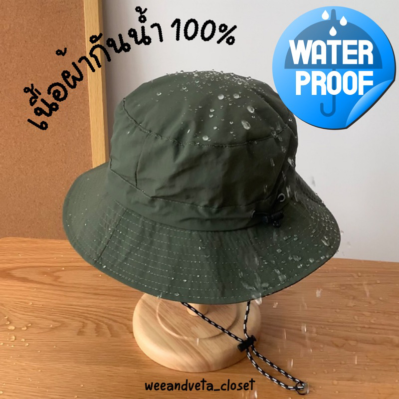 สินค้าแนะนำ! หมวกผ้ากันน้ำ กันฝน 100% พับเก็บได้ ผู้ใหญ่/เด็ก (Water Proof Hat)