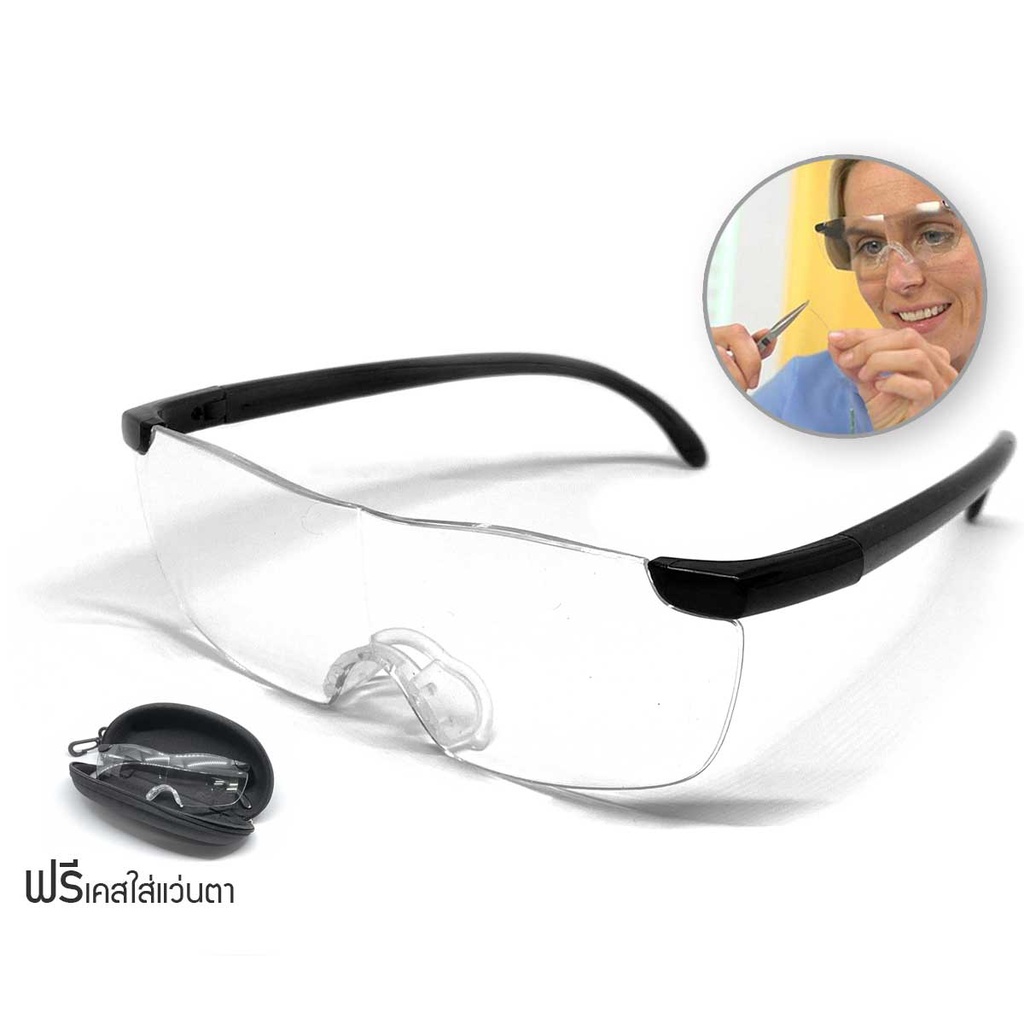 [  ส่งด่วน - ราคาถูก ] Big Vision Glasses แว่นตาขยาย แว่นอ่านหนังสือ สวมทับแว่นตาได้ ภาพชัด ไม่เบลอ