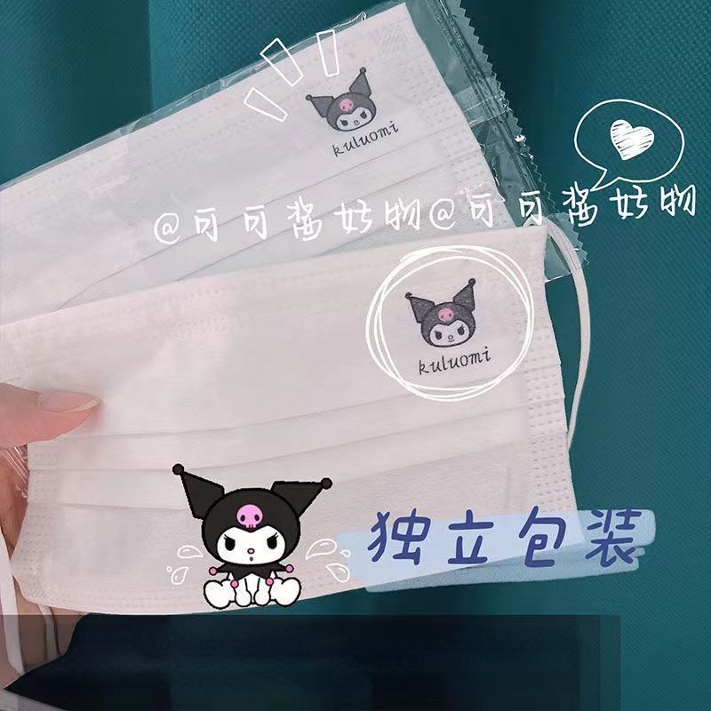 หน้ากาก ลายการ์ตูน Sanrio Kuloumi Kt คละสี สําหรับผู้ใหญ่ และผู้หญิง จํานวน 50 ชิ้น