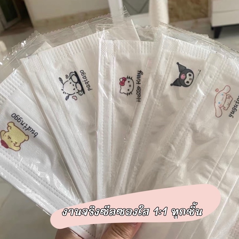 หน้ากากอนามัย แบบใช้แล้วทิ้ง สีขาว แบบเรียบง่าย สําหรับผู้ใหญ่
