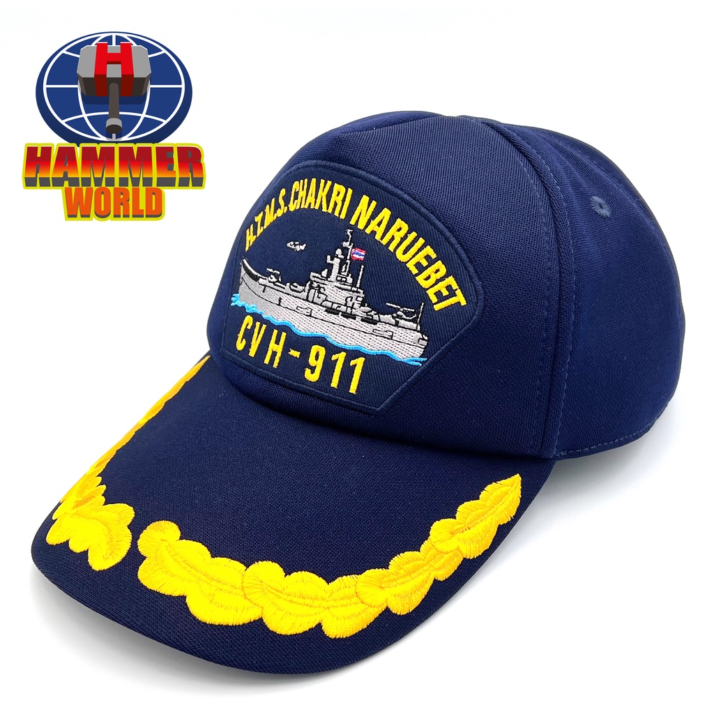 หมวก เรือหลวงจักรีนฤเบศร CVH-911 สีกรมท่า ลายพราง
