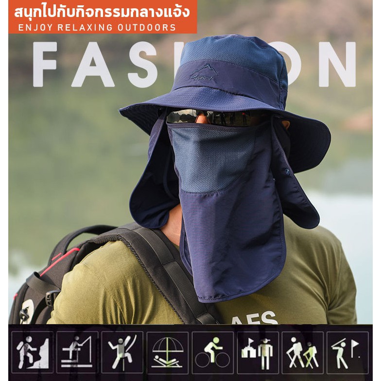 หมวกกันแดด 360 องศา สำหรับผู้ชายและผู้หญิง กันแสงแดดกันแสงUV UPF 50 + พร้อมผ้าปิดคอ PU03