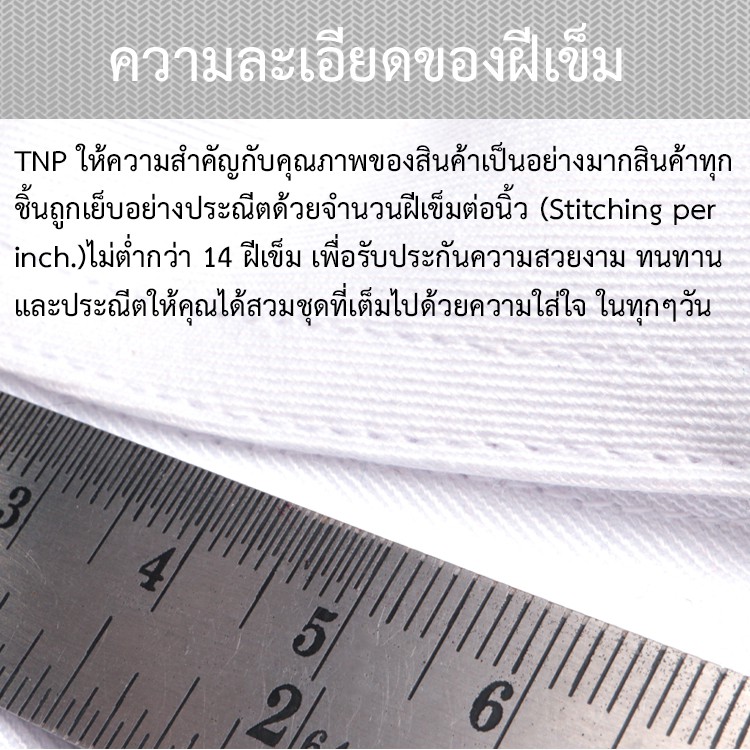 หมวกเชฟทำอาหารมีจีบ สไตล์ยุโรป รหัส:CHJM (ฐานะภัณฑ์)