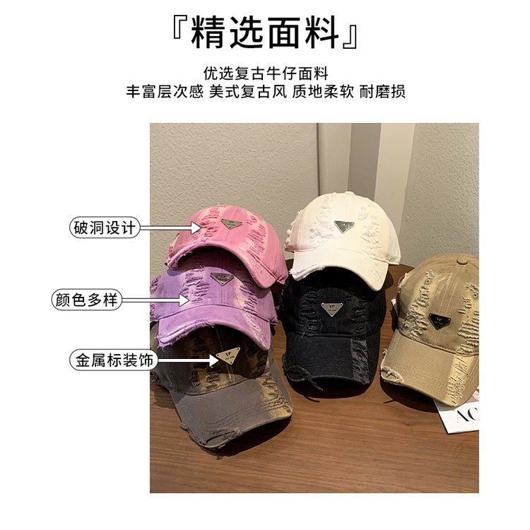 หมวกเบสบอล ปีกกว้าง ขนาดใหญ่ แต่งรอยขาด สีชมพู สไตล์เรโทร สําหรับผู้หญิง