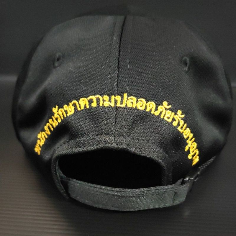 หมวกแก๊ป รปภ. ได้รับอนุญาติ ของแท้ 100%