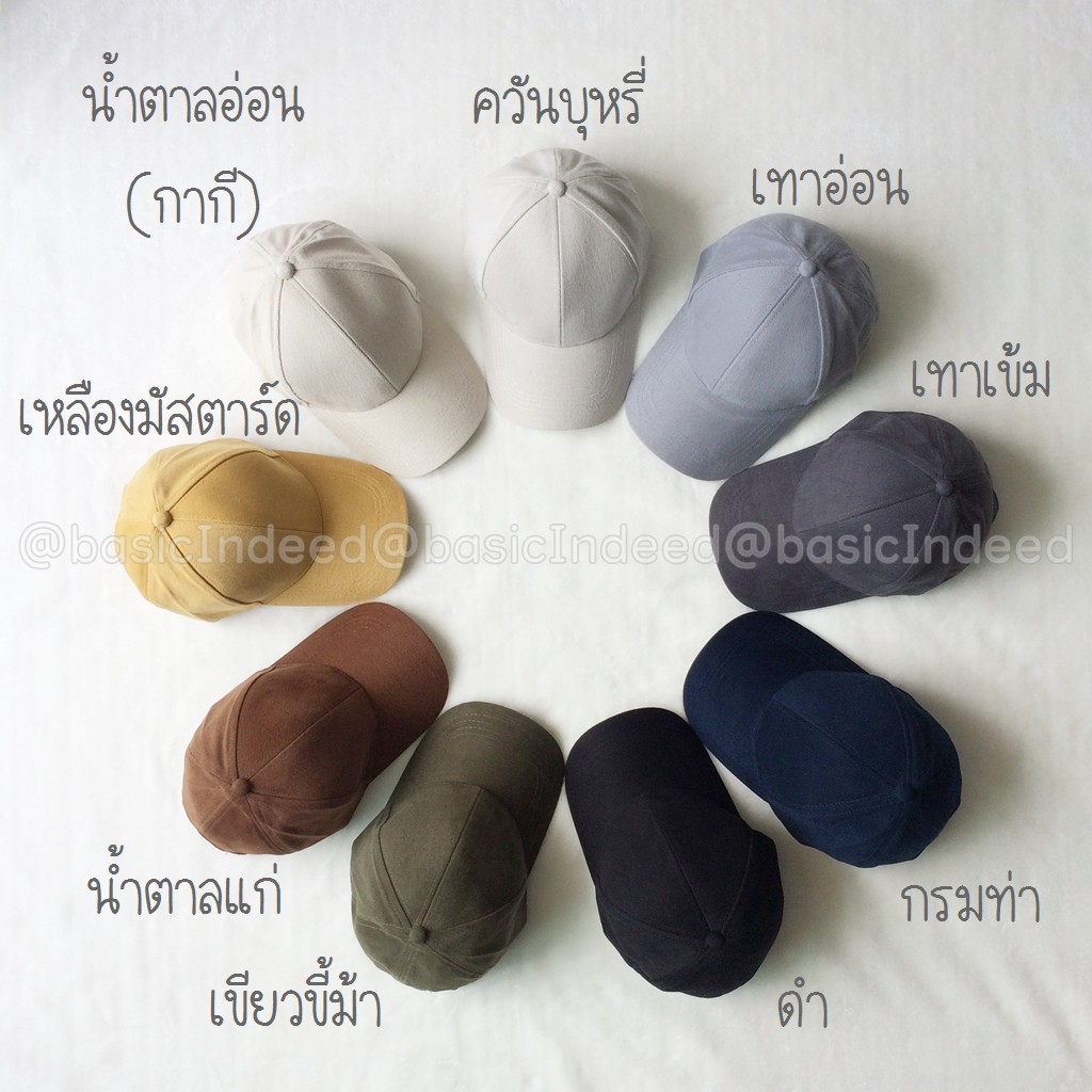 หมวกแก๊ปทรงสวย 3 สีหม่น ออกใบกำกับภาษีได้
