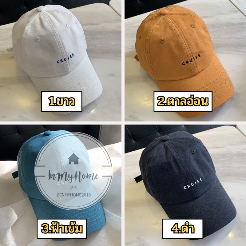 หมวกแฟชั่น ปัก CRUISE หมวกแก๊ป   ทรงเบสบอล ผ้าคอตตอน ปรับสายได้หลายระดับ   มีให้เลือก 5สี imh99