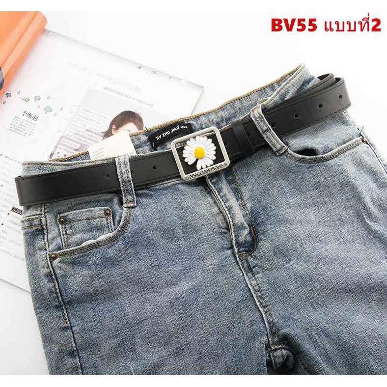 เข็มขัด ดอกเดซี่ (BV55)
