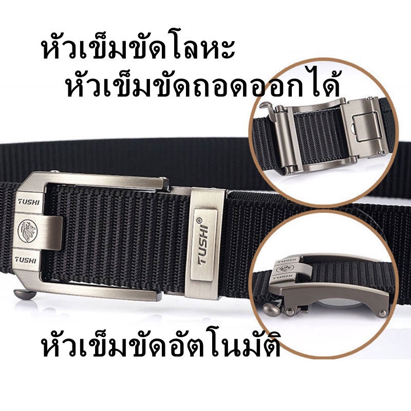 เข็มขัดทหาร เข็มขัดยุทธวิธี หัวเหล็ก แข็งแรง อย่างดี เข็มขัดสำหรับผู้ชาย ยาว 120 กว้าง  Men belt