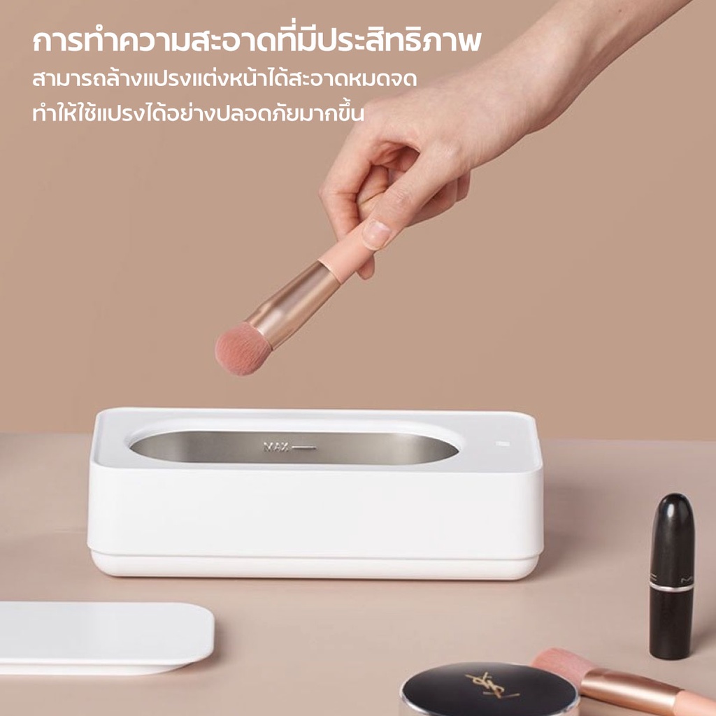 เครื่องล้างแว่นตา ฆ่าเชื้อ ล้างเครื่องประดับ เครื่องอัลตราโซนิก EraClean Ultrasonic Cleaning Machine /Paveta