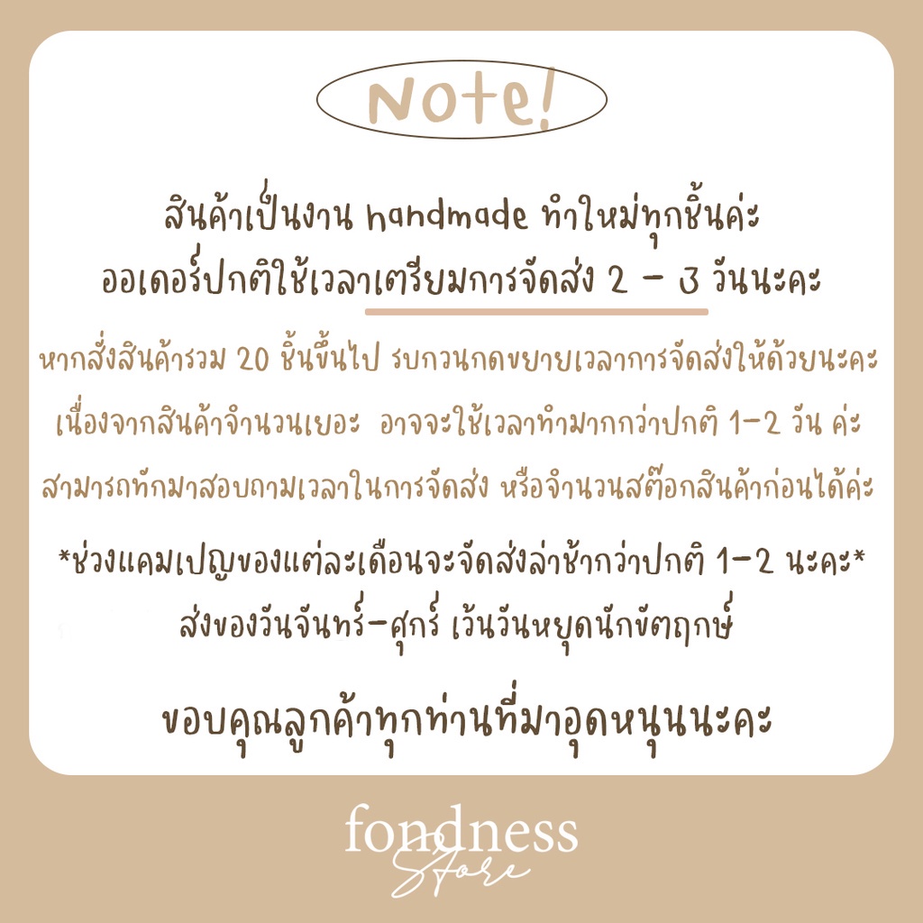 เซตแหวน 5 วง เดซี่ Daisy ธีมสีเขียวสุดน่ารัก สไตล์เกาหลี [Fondness store]