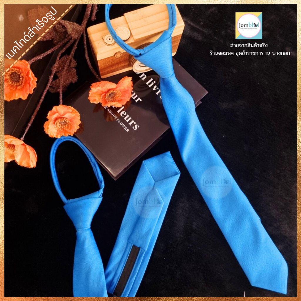 เนคไทด์สีเหลือง ผ้าซาตินทอลายริ้ว แบบสำเร็จรูป งานเกรดคุณภาพ ใส่ได้ทั้งชายและหญิง