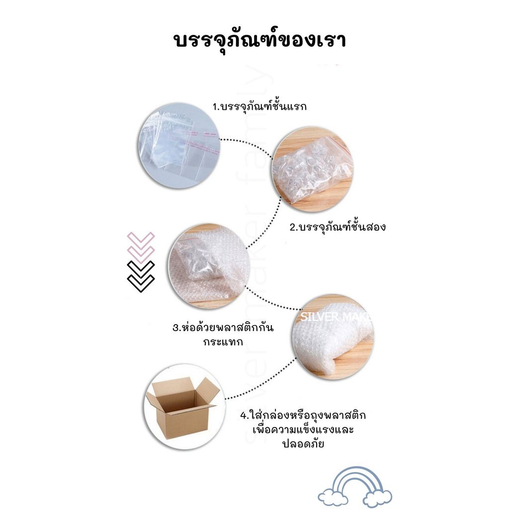 แป้นต่างหู จุกปิดต่างหู จุกซิลิโคน จุกต่างหู   2 ชั้น ขนาด 6 mm. 10 ชิ้น