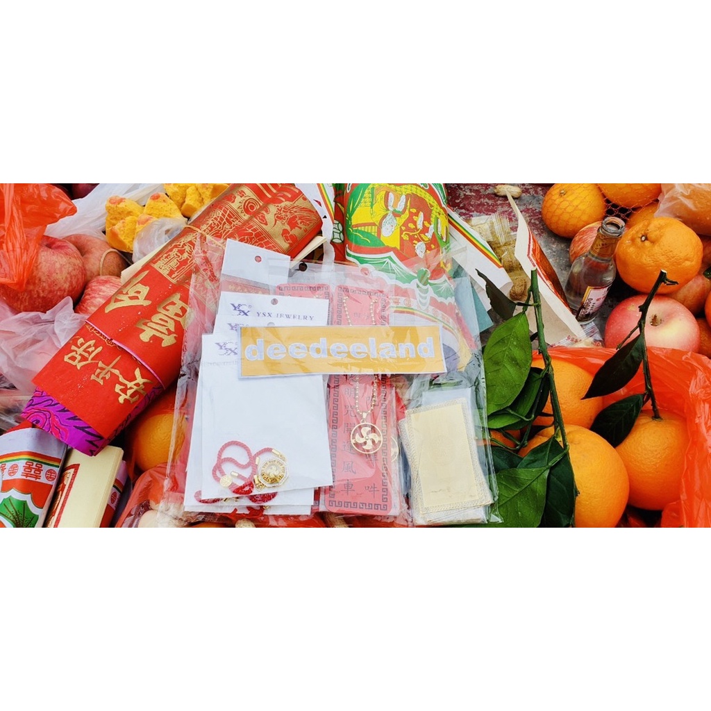 แผ่นทอง แผ่นทองแชกงหมิว แชกงมิว เหรียญกังหัน ด้ายแดง (เหรียญกังหัน)