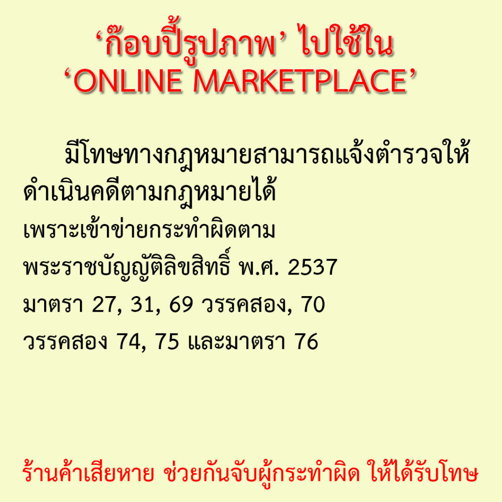 (แม่เหล็กเคลือบ) กนกคออส.           นายกอง  นายหมวด  อาสารักษาดินแดน