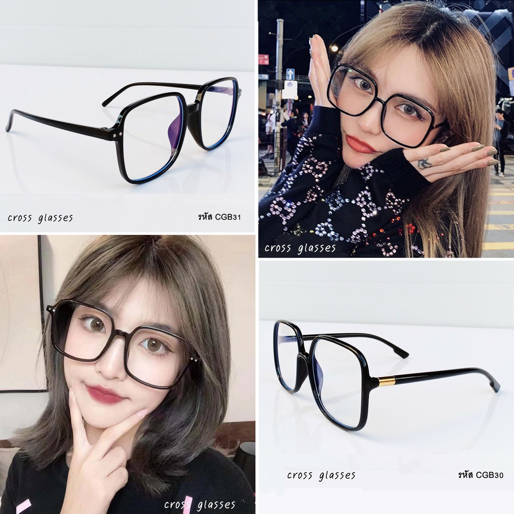 แว่นกรองแสงสีฟ้า เลนส์บลูบล็อค ทรงเหลี่ยมใหญ่ รหัส CGB30-31