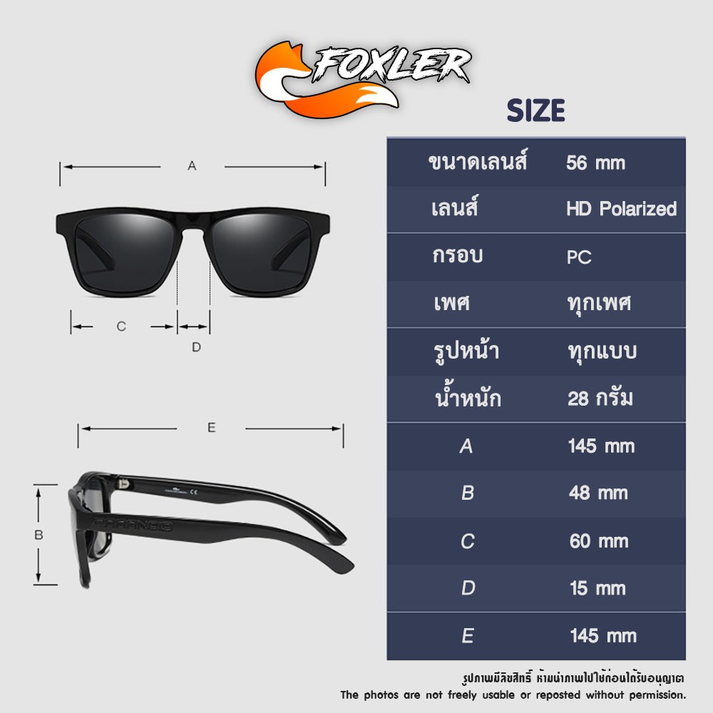 แว่นตากันแดด PARANOID ดำด้าน เลนส์ดำ HD Polarized ตัดแสงสะท้อน ใส่ได้ทั้งผู้ชายและหญิง พร้อม BoxSet [Foxler Sunglasses]
