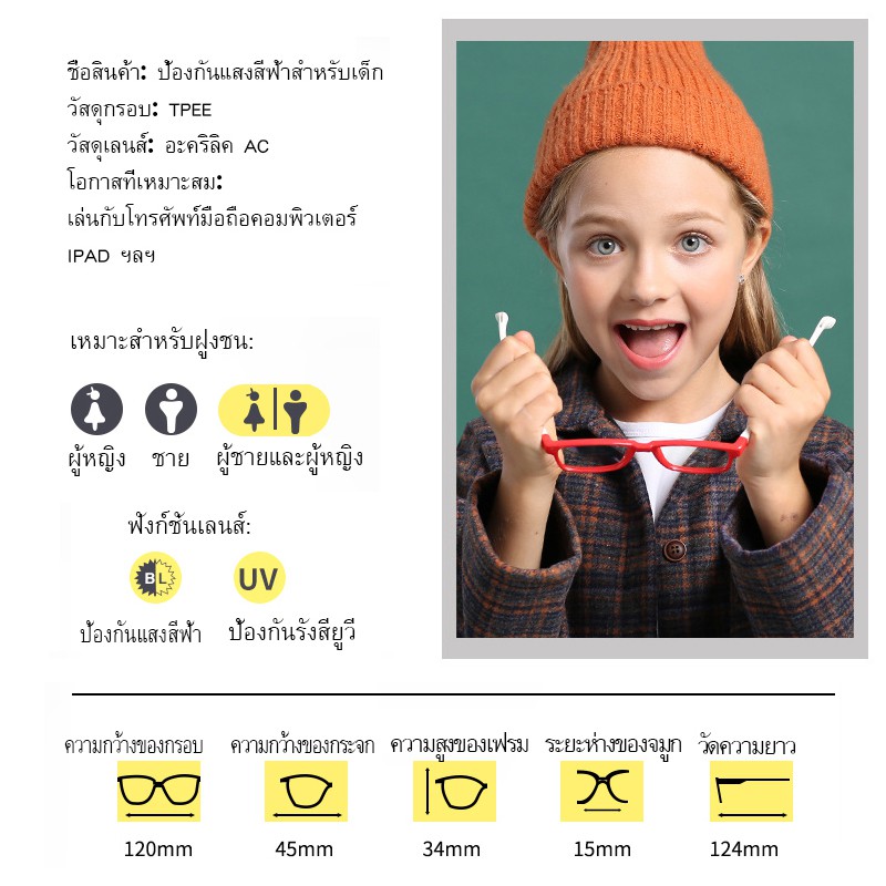 แว่นตาป้องกันแสงสีฟ้า2-14 ปีแว่นตากันแสงสีฟ้าสำหรับเด็กแว่นตาซิลิโคน