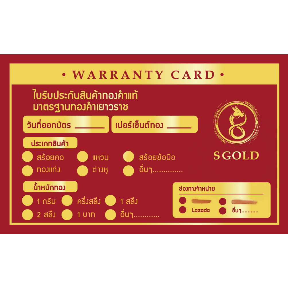 แหวนทอง ครึ่งสลึง ทองคำแท้ 96.5% ลายเปียถักใจ #GoldRing // 