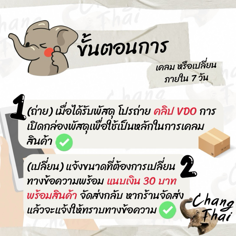 แหวนมงคล   ปลอก 5 ถักจับจุด(หางขาวดำ) แท้100%