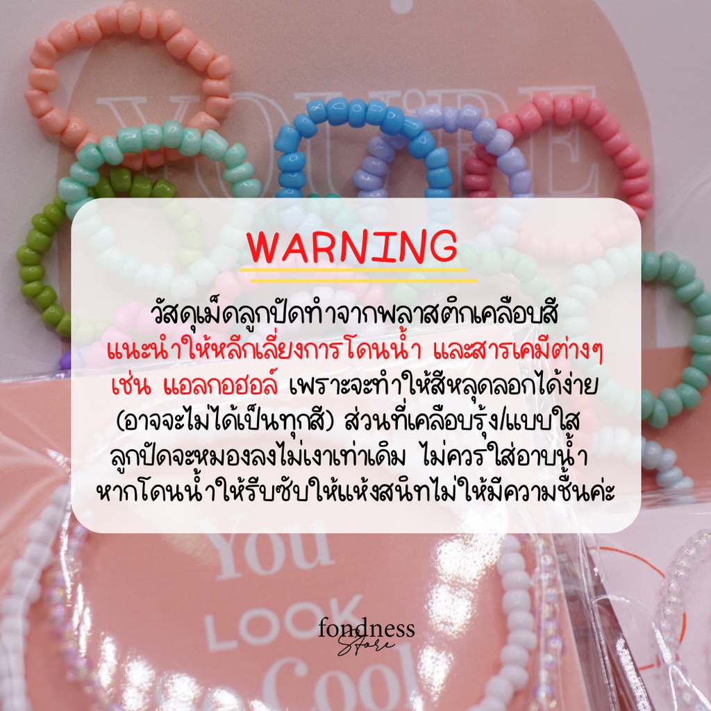 แหวนลูกปัด เอ็นยืด แหวนมินิมอล แหวนสีพื้น โทนฟ้า-เขียว(2) สี I - M [Fondness Store]