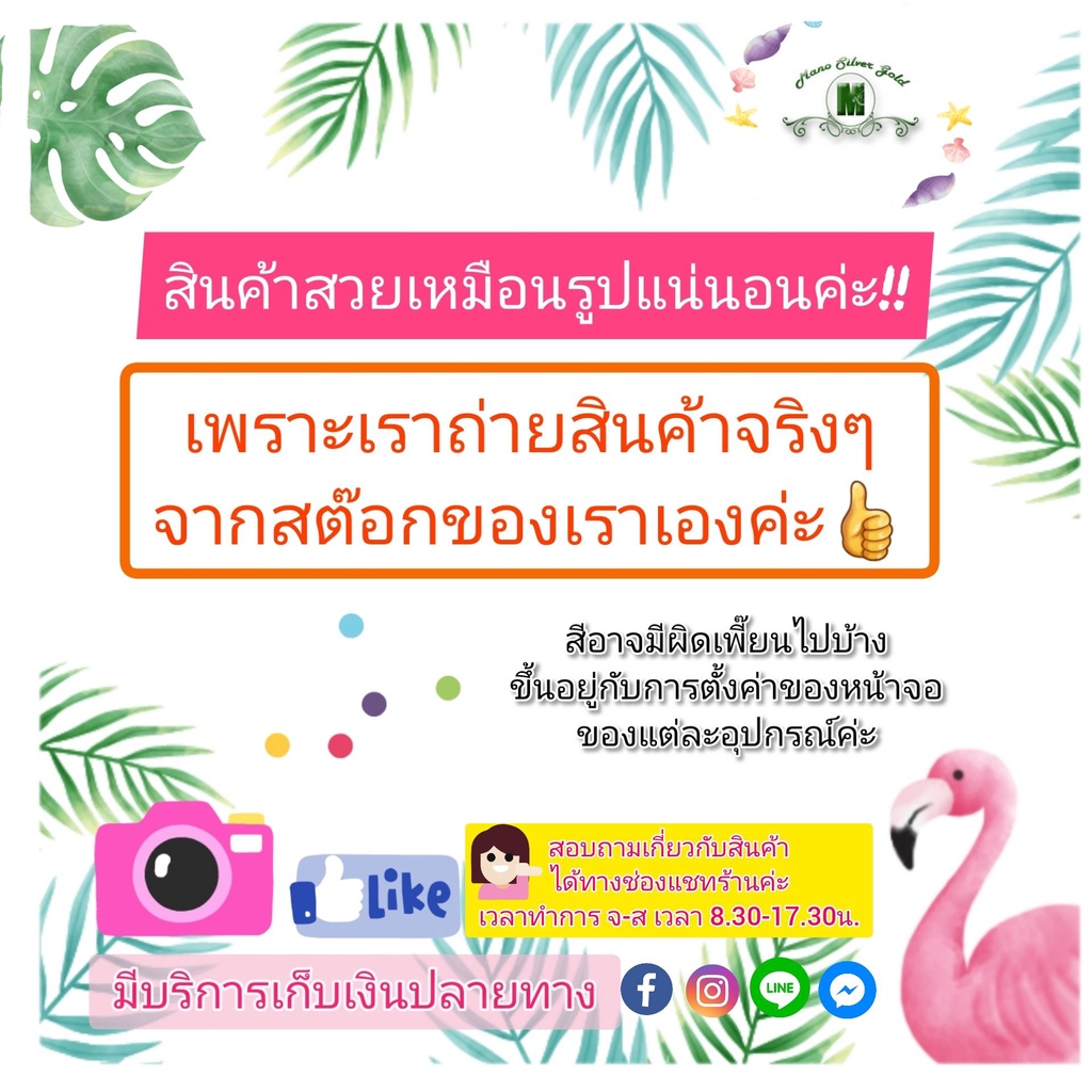 แหวนเกลี้ยงหน้า 4 มิล u0705 