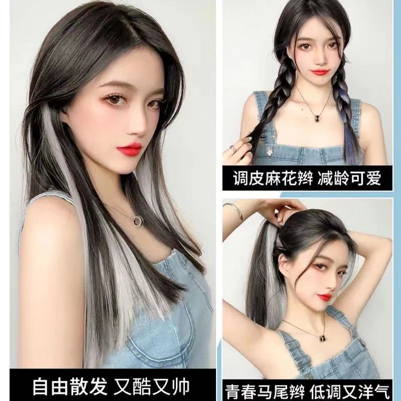 แฮร์พีซ ช่อไฮไลท์ สีสวย สไตล์เกาหลี ขนาด 50 ซม.