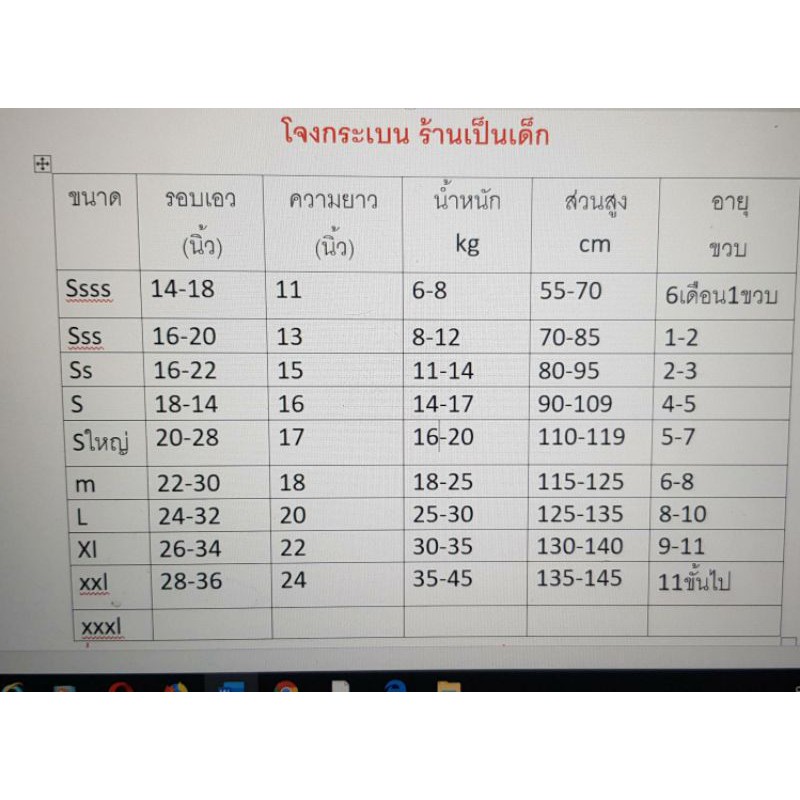 โจงกะเบนสีเทาสีเงินผ้าไหมเทียมทอลาย