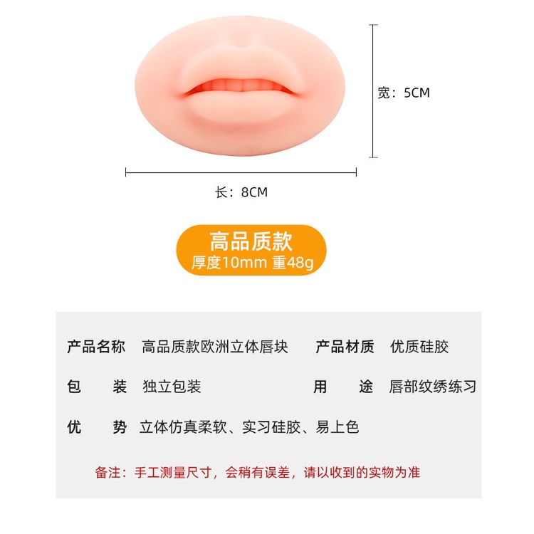 โมดูลซิลิโคน กึ่งถาวร 5D สําหรับสักปาก