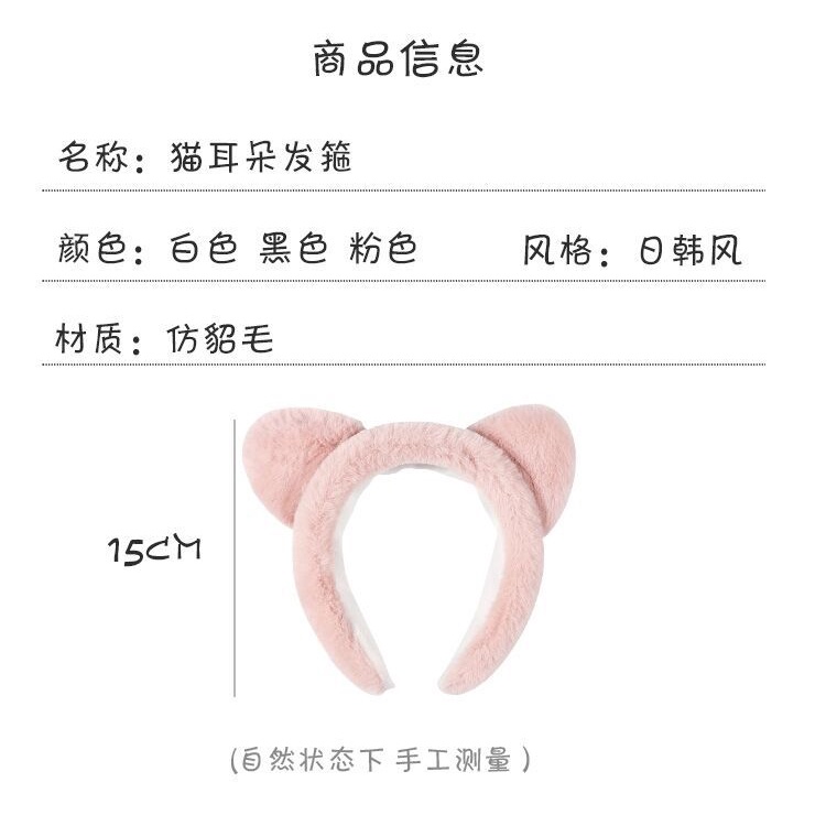 ใหม่ผ้าโพกศีรษะที่คาดศีรษะตุ๊กตาแมวน่ารักสีพื้น