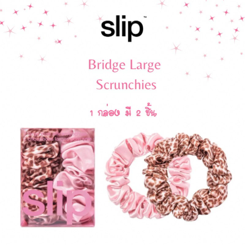 ไลฟ์โค้ดโหด 50% ใหม่ Slip Silk Sadie ยางรัดผมสลิป พร้อมส่ง