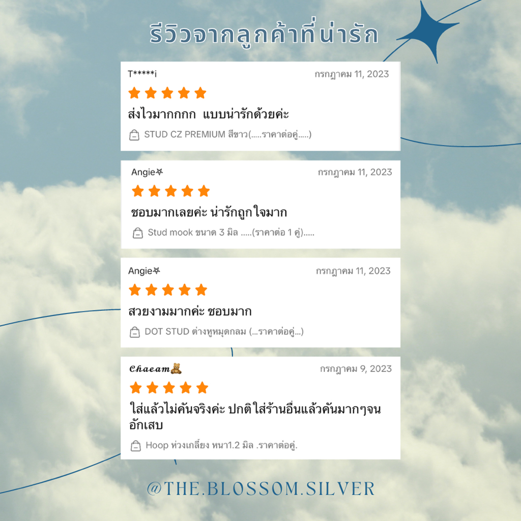 ♡ The blossom silver | Stud dot | ต่างหูหมุดกลม ต่างหูเม็ดบอล เงินแท้925 เงินแท้ (ต่อคู่)