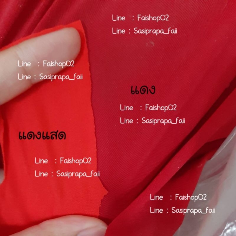 ✔พร้อมส่ง!! ถุงมือเชียร์ ยาว 15นิ้ว คู่ละ20-25บาท