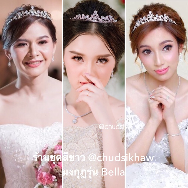 ❗️ส่งไว❗️รวมมงกุฎสวย แบบเพชร สำหรับเจ้าสาว หรือแต่งแฟนซี รูปสินค้าจริงทั้งหมด