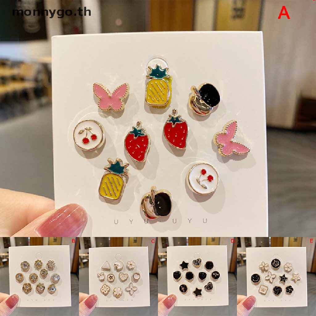 【monnygo】เข็มกลัดกระดุมมุก สําหรับตกแต่งเสื้อเชิ้ตผู้หญิง 10 ชิ้น