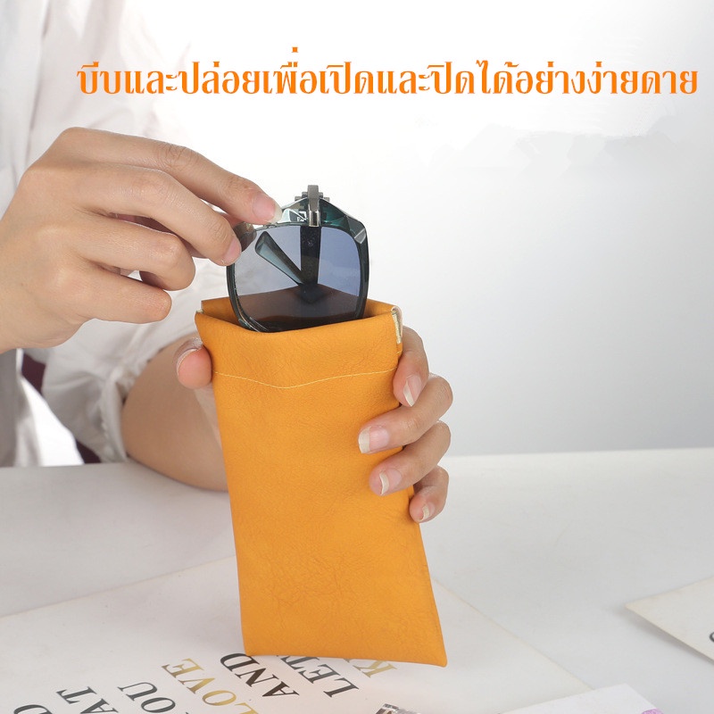 ️COD ️ ซองหนังนิ่ม PU แบบพกพา ปิดอัตโนมัติ กันน้ํา สําหรับใส่แว่นตากันแดด