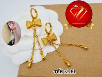 #ต่างหูหุ้มทอง24K ลายโบว์ระย้า #ไม่ลอกไม่ดำไม่แพ้