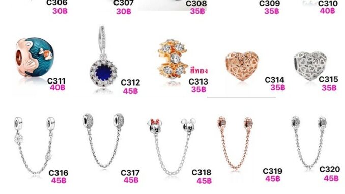 Charm A16   DIY ชาร์ม Charm สำหรับใส่กำไล