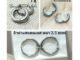 (1 คู่) HT02 จิวห่วงสแตนเลส Stainless ต่างหูห่วง หนา 2.5 mm. ก้าน 1.0 mm.