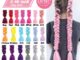 BELLE   แฮร์พีช ผมเปีย ไหมถักผม สีล้วน 40 เฉดสี (ลิ้ง2) ไหมถักเปีย ยาว 60cm 100g++ (พร้อมส่ง)