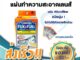 กระดาษเช็ดแว่น Quickwipe FUKi FUKi ผ้าเช็ดเลนส์ แว่นตา หน้าจอโทรศัพท์ 20ชิ้น