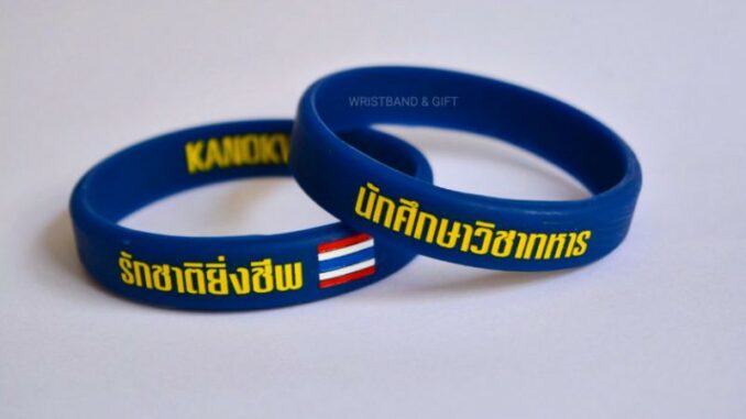 ริส​แบนด์​#นักศึกษา​วิชา​ทหาร​#รักชาติ​ยิ่ง​ชีพ​